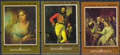 Лот: 15254611. Фото: 1. 1982, март. Русская живопись... Марки