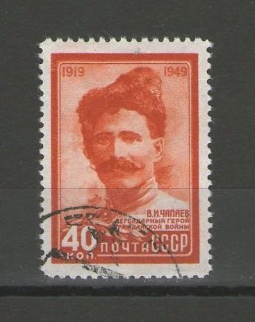 Лот: 14914218. Фото: 1. 1949 год. Полная серия. 30-летие... Марки