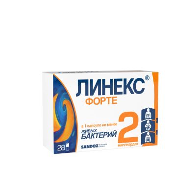 Лот: 23261258. Фото: 1. Линекс Форте капс. №28. Лекарства