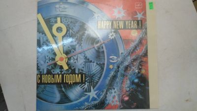 Лот: 14021823. Фото: 1. 5480 с новым годом как новая... Аудиозаписи