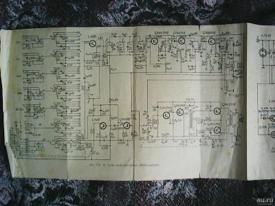 Лот: 16067088. Фото: 1. Схемы - радиостанции ,,Недра-П... Электротехника, радиотехника
