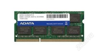 Лот: 1958758. Фото: 1. Оперативная память 4Gb DDR3 для... Оперативная память
