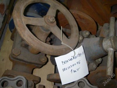 Лот: 2722778. Фото: 1. Вентиль Ду50 15С22НЖ. Промышленное