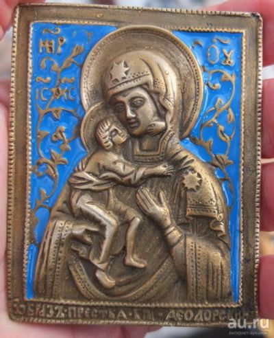 Лот: 15126453. Фото: 1. медная икона Феодоровская ,синяя... Иконы