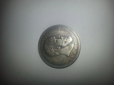 Лот: 4977254. Фото: 1. Монета Россия Александр3,Копия... Россия до 1917 года