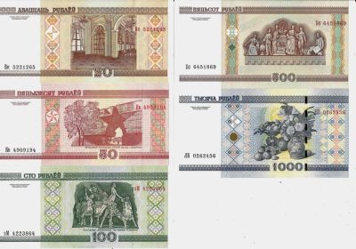 Лот: 11361538. Фото: 1. набор 5 бон Белоруссия. пресс!. Россия, СССР, страны СНГ