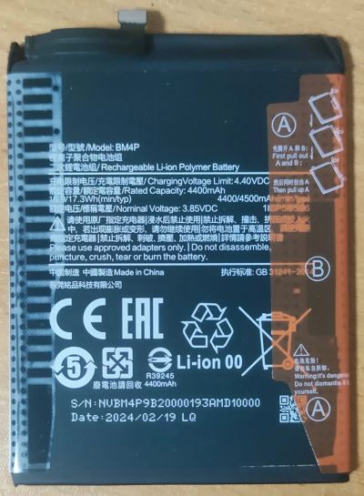 Лот: 24930932. Фото: 1. Аккумулятор BM4P Original для... Аккумуляторы