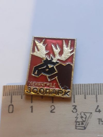 Лот: 18493882. Фото: 1. ( №12403) значки флора фауна,Ленинград... Сувенирные