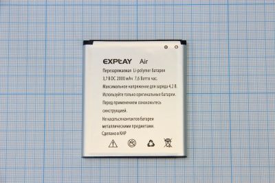Лот: 12247736. Фото: 1. АКБ Explay Air 3,7V 2000mAh. Аккумуляторы
