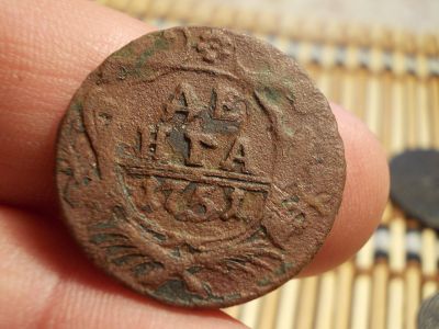 Лот: 15924113. Фото: 1. Неплохая Денга 1751 года. Россия до 1917 года