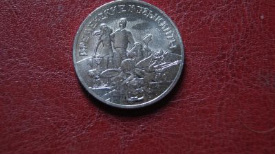 Лот: 19434979. Фото: 1. 25 рублей 2019 Российская мультипликация... Россия после 1991 года