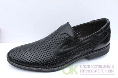 Лот: 14385634. Фото: 1. Туфли летние мужские 46. Туфли