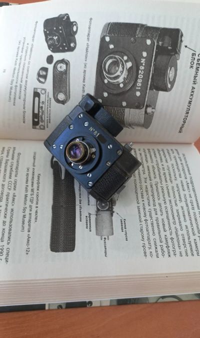 Лот: 23560810. Фото: 1. Фотоаппарат Найлон. Другое (антиквариат)