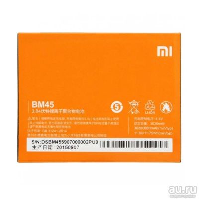 Лот: 8019125. Фото: 1. АКБ Redmi 2 Prime/Note 2 Prime... Аккумуляторы
