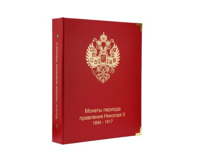 Лот: 18956564. Фото: 1. Альбом А009 Коллекционер "Монеты... Аксессуары, литература