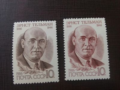 Лот: 18579187. Фото: 1. 1986 г, Эрнст Тельман 100 лет... Марки