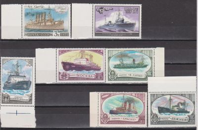 Лот: 17934375. Фото: 1. СССР, Набор марок "Корабли.". Марки