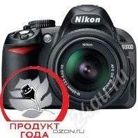Лот: 1196602. Фото: 1. Nikon D3100 Kit 18-55VR+Transcend... Цифровые зеркальные