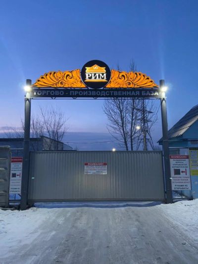 Лот: 16739857. Фото: 1. Аренда помещения 200 м.кв. Нежилое
