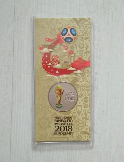 Лот: 11246152. Фото: 1. Кубок Чемпионата Мира FIFA 2018... Россия после 1991 года