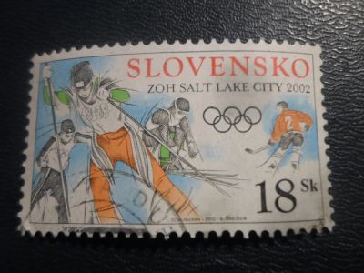 Лот: 17214785. Фото: 1. Марка для Вашей коллекции. №25422. Марки