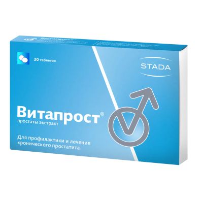 Лот: 23259685. Фото: 1. Витапрост таб.п о раствор. кишечн... Лекарства