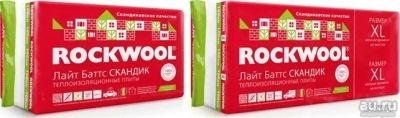 Лот: 9485714. Фото: 1. Утеплитель базальтовый Rockwool... Утеплитель и изоляционные материалы