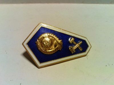 Лот: 91297. Фото: 1. Знак техникума. Другое (значки, медали, жетоны)