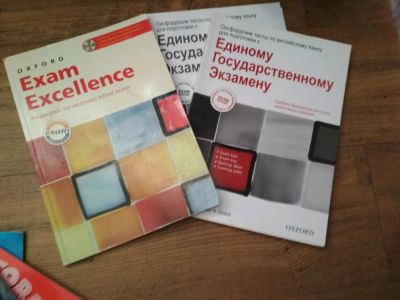 Лот: 12019665. Фото: 1. Oxford Exam Excellence (ЕГЭ). Для школы