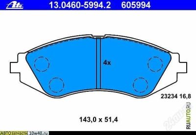 Лот: 2878138. Фото: 1. Колодки передние на Daewoo espero... Ходовая, подвеска, рулевое управление