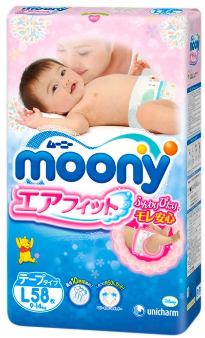 Лот: 7137456. Фото: 1. Японские подгузники Moony (Муни... Детская гигиена