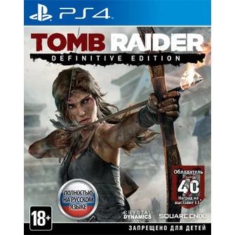 Лот: 4349539. Фото: 1. Tomb Raider: Definitive Edition... Игры для консолей