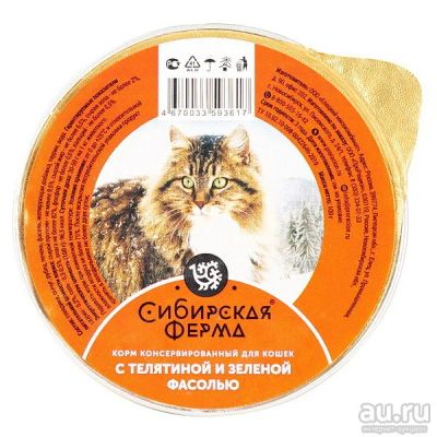Лот: 17880696. Фото: 1. Сибирская Ферма 100 гр консервы... Корма