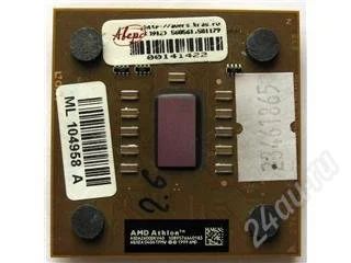 Лот: 75600. Фото: 1. AMD Athlon XP 2600+ Barton Socket... Процессоры