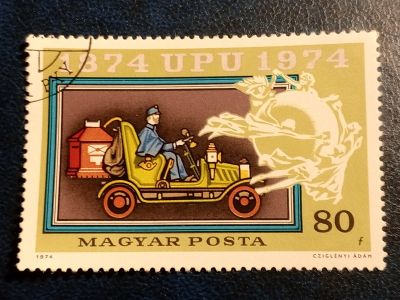 Лот: 23332724. Фото: 1. - Марки для Вашей коллекции. лот... Марки