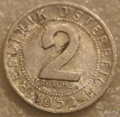 Лот: 8443161. Фото: 1. 2 гроша 1952 Австрия. Германия и Австрия
