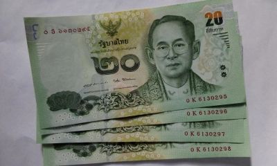 Лот: 11017685. Фото: 1. Купюра банкнота 20 бат в коллекцию... Азия
