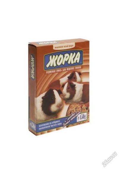 Лот: 5841228. Фото: 1. Корм Жорка для морских свинок... Корма
