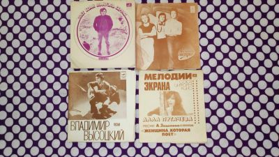 Лот: 25810650. Фото: 1. Гибкие пластиночки одним лотом... Аудиозаписи
