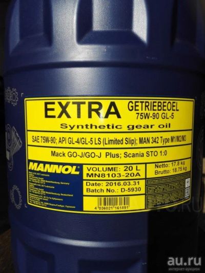 Лот: 9544627. Фото: 1. Mannol Extra Getriebeoel 75W-90... Масла, жидкости
