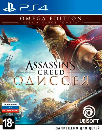Лот: 14941204. Фото: 1. PS4 Assassins creed Одиссея Deluxe... Игры для консолей