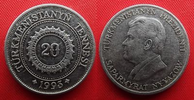 Лот: 24008172. Фото: 1. (№1909/20/LS) 20 тенге 1993 (Туркменистан... Азия