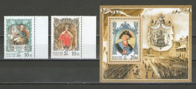 Лот: 16320639. Фото: 1. 2004 год. Полная серия + блок... Марки