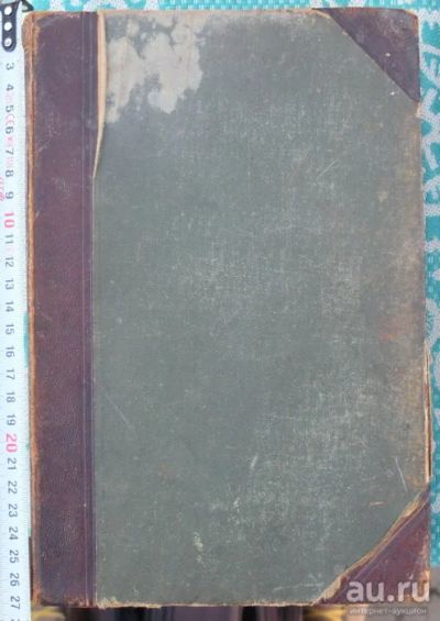 Лот: 17381656. Фото: 1. книга Мироздание,серия Вся природа... Книги