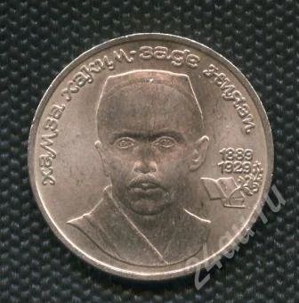 Лот: 735383. Фото: 1. (№817) ниязи 1руб.1989г. Россия и СССР 1917-1991 года