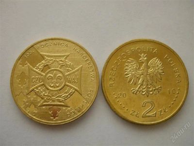 Лот: 1666047. Фото: 1. Польша 2 злотых 2010. 100 лет... Европа