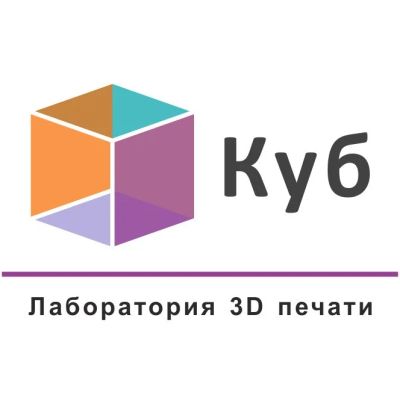 Лот: 5567603. Фото: 1. 3D печать, изготовление пластиковых... Производственные услуги