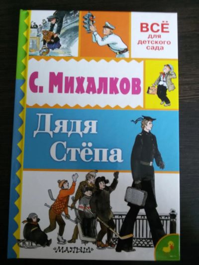 Лот: 10759326. Фото: 1. Книга "Все для детского сада... Другое (творчество)