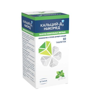 Лот: 23988520. Фото: 1. Кальций Д3 Никомед мятный вкус... Спортивное питание, витамины