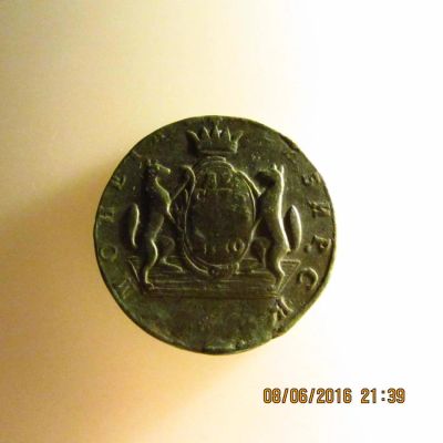 Лот: 7674257. Фото: 1. 10 копеек Е-2 1770г сибирская. Россия до 1917 года